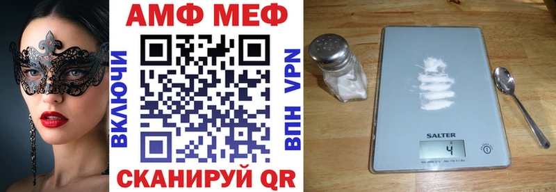 это телеграм  OMG tor  Арск  Амфетамин Premium 