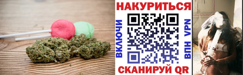 закладка  Арск  Cannafood конопля 
