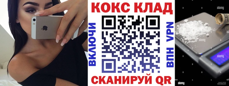 Cocaine Fish Scale  Арск 