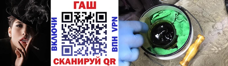ГАШ VHQ  Арск 