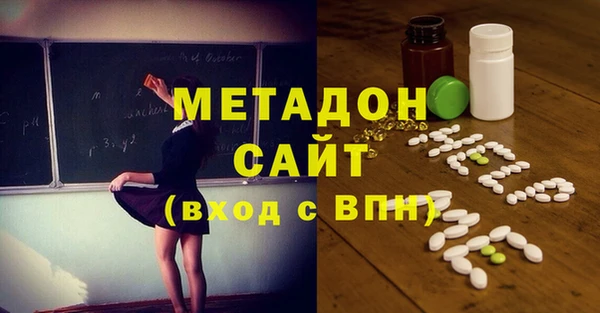 ешки Армянск