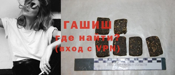 ешки Армянск