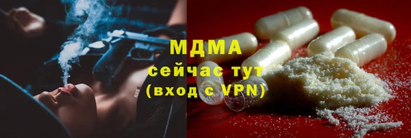 ГАЛЛЮЦИНОГЕННЫЕ ГРИБЫ Алексеевка