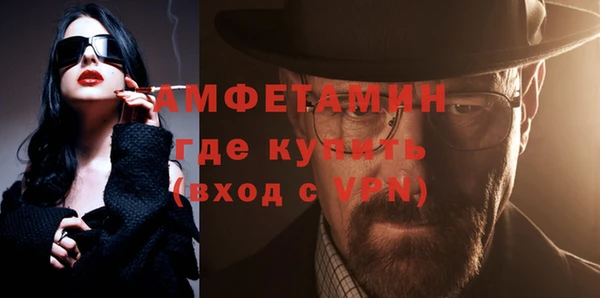 амфетамин Сатка