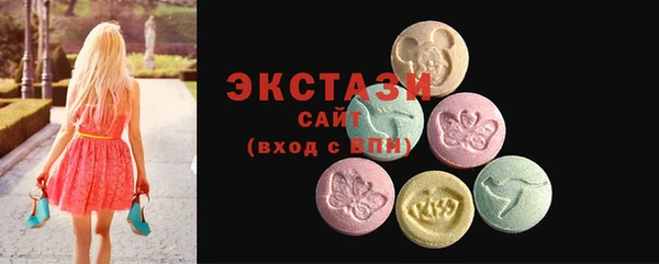 ГАЛЛЮЦИНОГЕННЫЕ ГРИБЫ Алексеевка