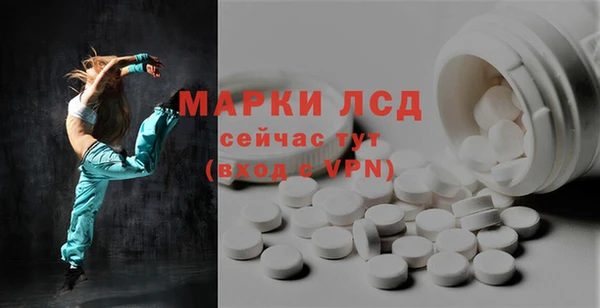 ешки Армянск
