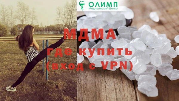 ешки Армянск