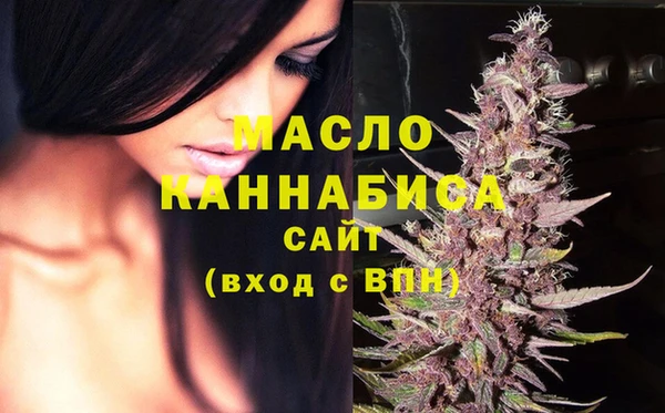 метадон Сафоново