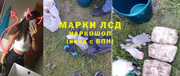 мефедрон Алексин