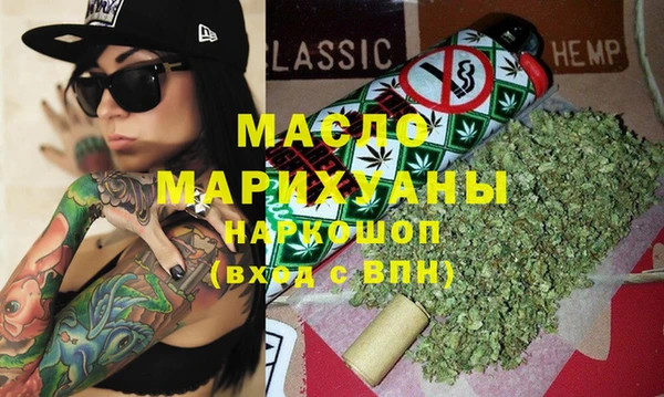 метадон Сафоново