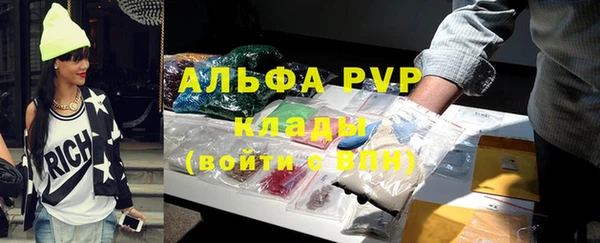 ешки Армянск