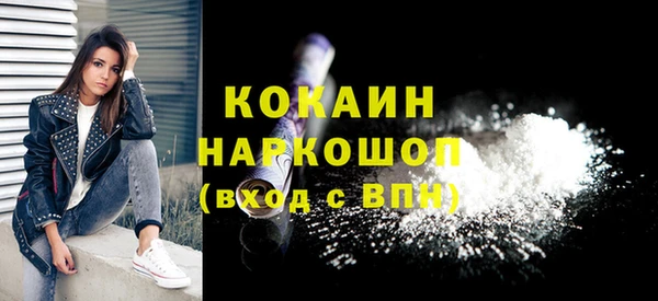 кокаин колумбия Аркадак