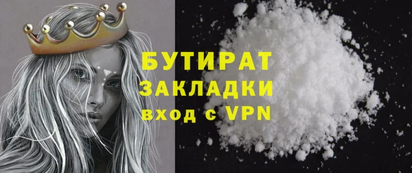 мефедрон Алексин