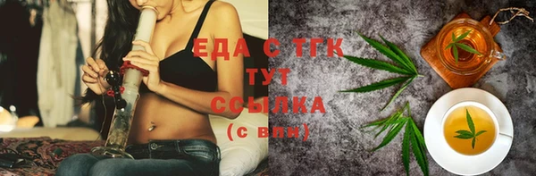 ешки Армянск