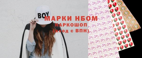 ешки Армянск