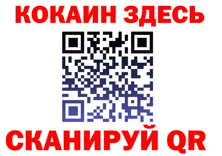 Какие есть наркотики? это формула Арск