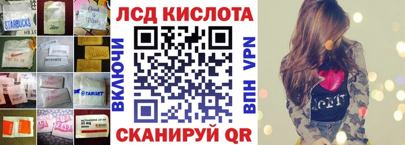 Лсд 25 экстази кислота  что такое   ссылка на мегу ONION  Арск 
