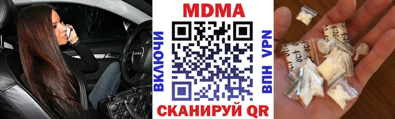 где продают   Арск  MDMA VHQ 