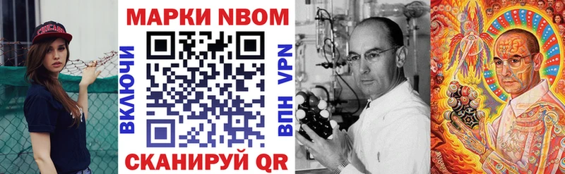 кракен маркетплейс  Арск  Марки NBOMe 1,5мг 