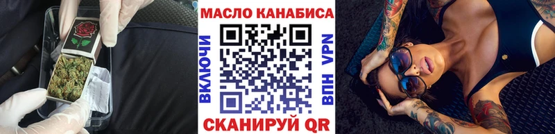 Дистиллят ТГК вейп с тгк  где можно купить   Арск 
